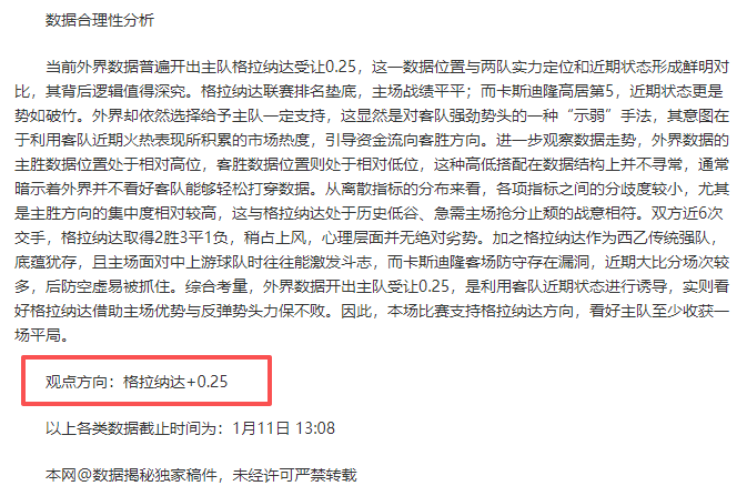 揭秘海港离,队先锋,助攻锋线奇,万博,ManBetX,万博注册网址,万博app,万博官网,万博网站,万博下载