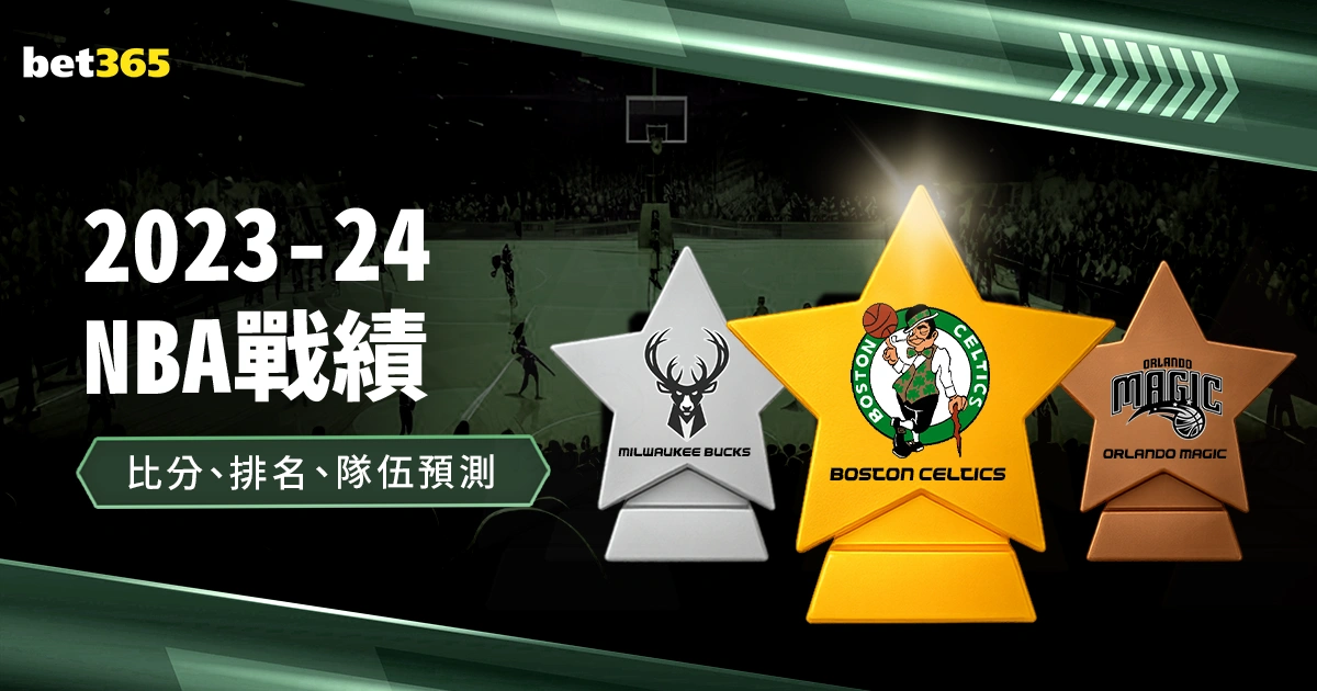 传奇篇章落,于汉超或将,退役,万博,ManBetX,万博注册网址,万博app,万博官网,万博网站,万博下载