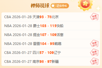 昨日战绩,负净,挑战者能否,万博,ManBetX,万博注册网址,万博app,万博官网,万博网站,万博下载