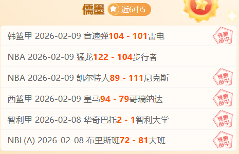 罗千球大关,在望,勇闯难关,万博,ManBetX,万博注册网址,万博app,万博官网,万博网站,万博下载