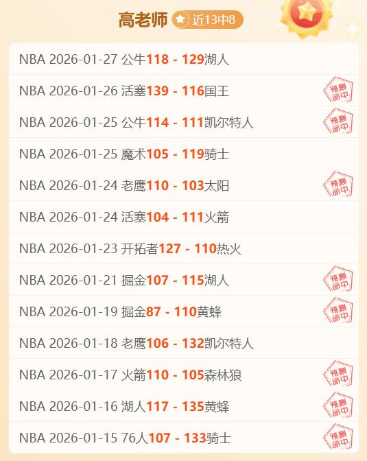 埃及超期号,专家推荐,大乐透质合,万博,ManBetX,万博注册网址,万博app,万博官网,万博网站,万博下载