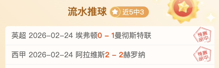 郑优营重伤,赛季报销,柏林联合队,万博,ManBetX,万博注册网址,万博app,万博官网,万博网站,万博下载