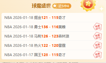 五连胜辉煌,再续,吉达联合瞄,万博,ManBetX,万博注册网址,万博app,万博官网,万博网站,万博下载