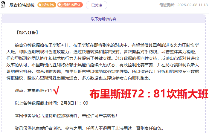 伤病阴影笼,绿军客场激,能否在,万博,ManBetX,万博注册网址,万博app,万博官网,万博网站,万博下载