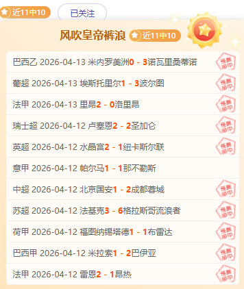 大乐透期号,专家推荐,卡利美洲,万博,ManBetX,万博注册网址,万博app,万博官网,万博网站,万博下载