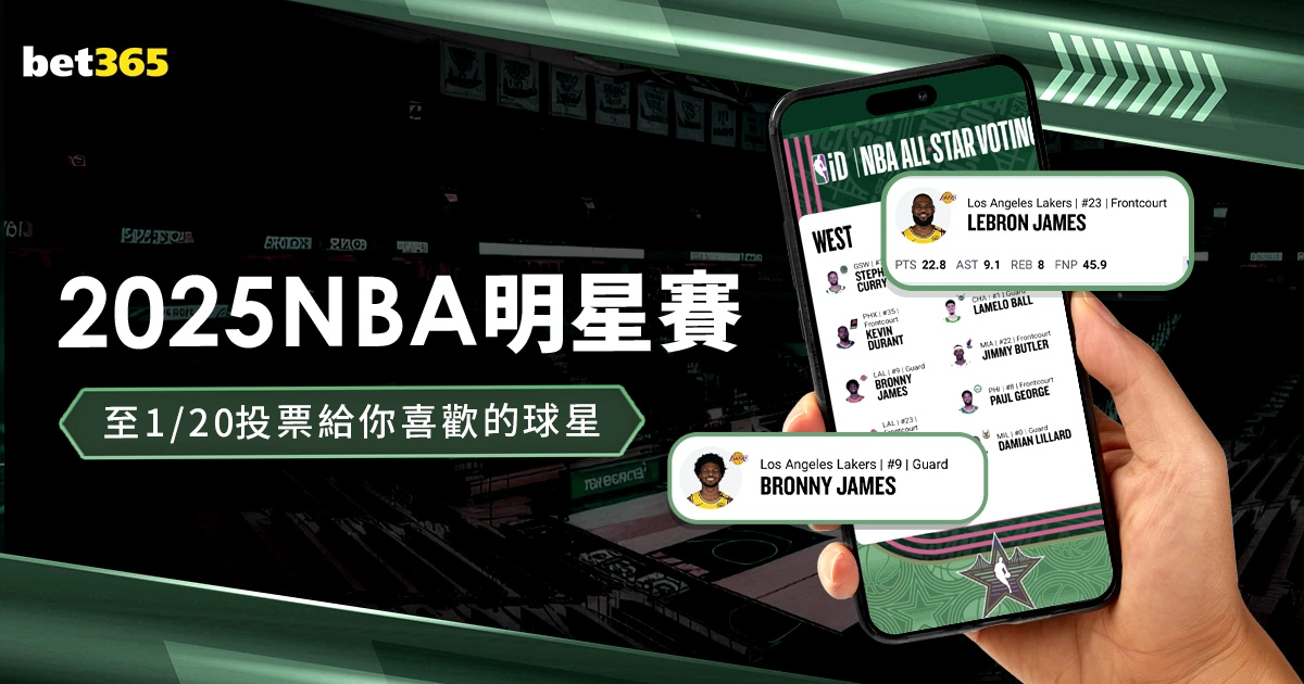 联赛季积分,榜揭晓,万博体育,万博,ManBetX,万博注册网址,万博app,万博官网,万博网站,万博下载