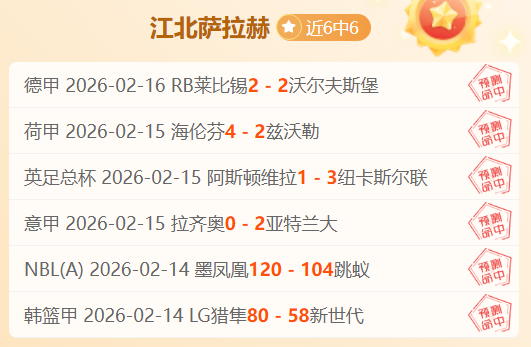 大乐透期号,专家质合推,智利天主再,万博,ManBetX,万博注册网址,万博app,万博官网,万博网站,万博下载