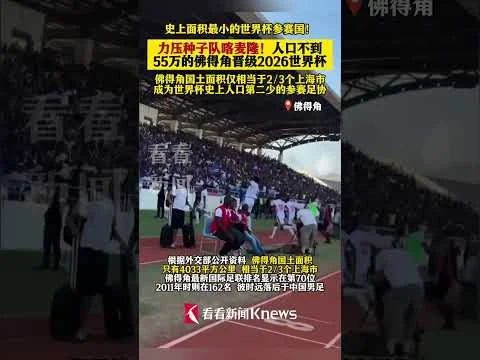 2026热门体育赛事前瞻：如何利用万博体育获取实时数据与独家分析