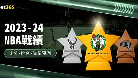 “传奇篇章落幕：于汉超或将退役，斯卢茨基展望：明年携手申花新篇章！”