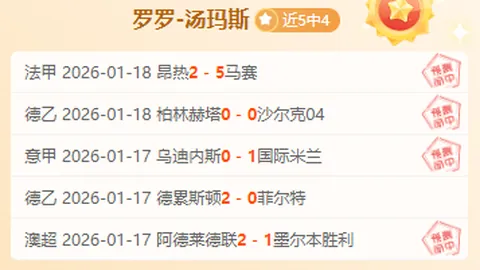 2025年吉林省“我要上全运”羽毛球选拔赛圆满落幕