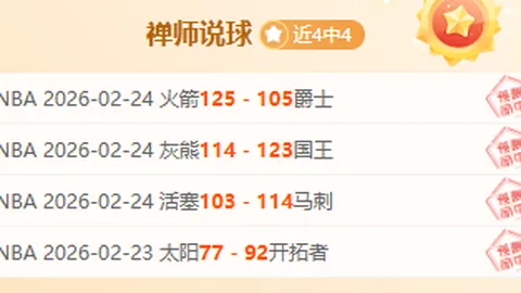 国足首战沙特半场红牌频发，蒋光太受伤离场，比赛结局大反转出人意料