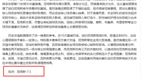空洞骑士：丝之歌粉丝打造 Pharloom 乐高积木