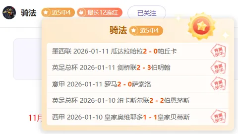 “外媒透露：恩佐转会引皇马、马竞接触，切尔西拒让步”